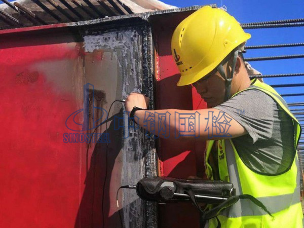 鋼結構焊縫探傷檢測，現場檢測