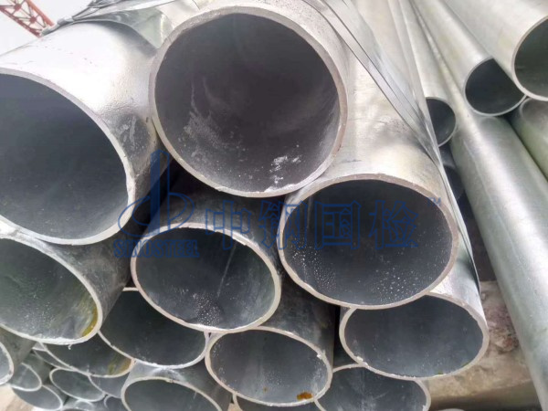 暖通鍍鋅無縫鋼管檢測