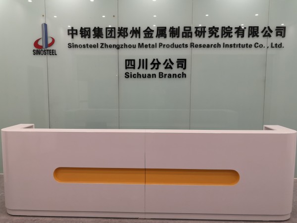 中鋼國檢四川分公司，成都橋梁孔道摩阻試驗檢測單位