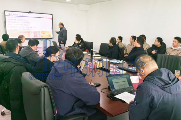 質(zhì)檢中心順利通過(guò)CNAS評(píng)審