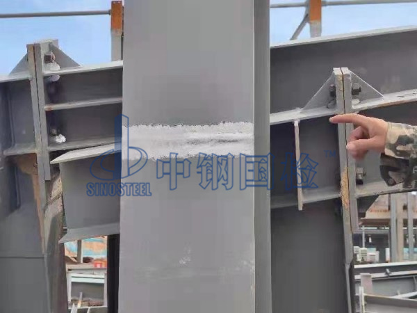 鋼結(jié)構(gòu)焊縫無損探傷檢測