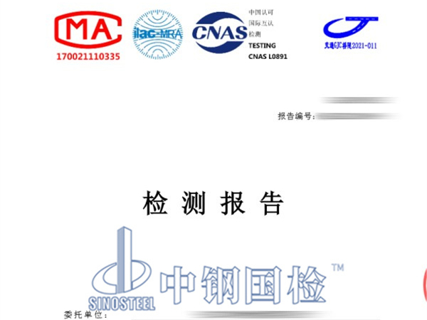 橋梁荷載檢測報(bào)告