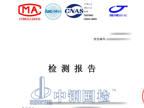 預制構件（預制箱梁）檢測報告